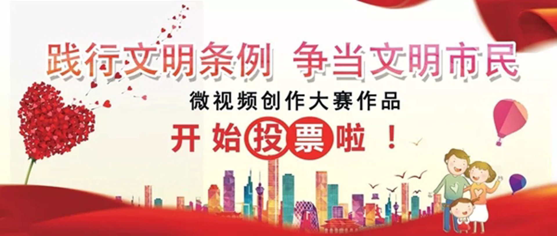 汇丰电器